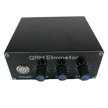 QRM Eliminator X Posms (1-30 MHz) HF Joslās QRM canceller divas antenas saņemt nevēlamu signālu regulēšana fāzes leņķis
